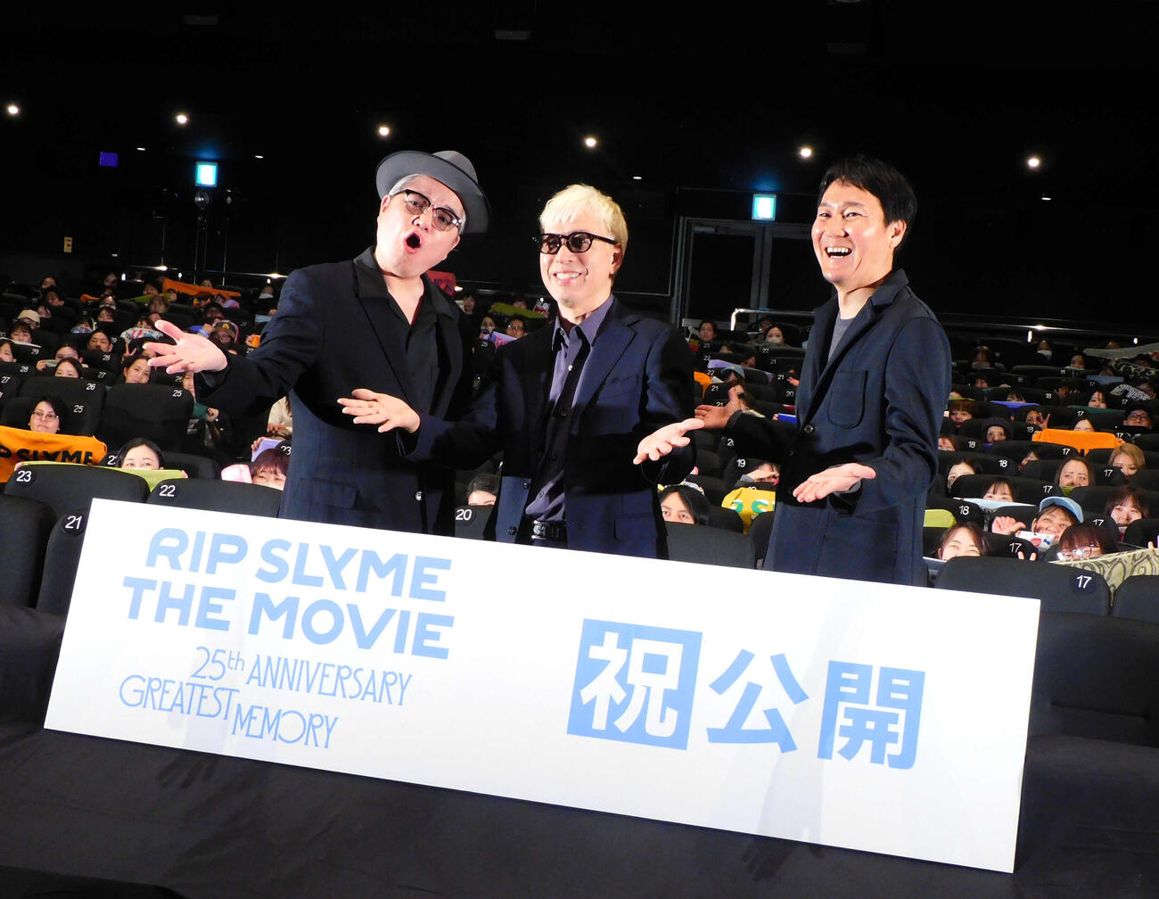 グループのドキュメンタリー映画の舞台あいさつに登壇した、左からRYO－Z、ILMARI、金井紘監督（撮影・寺本吏輝）