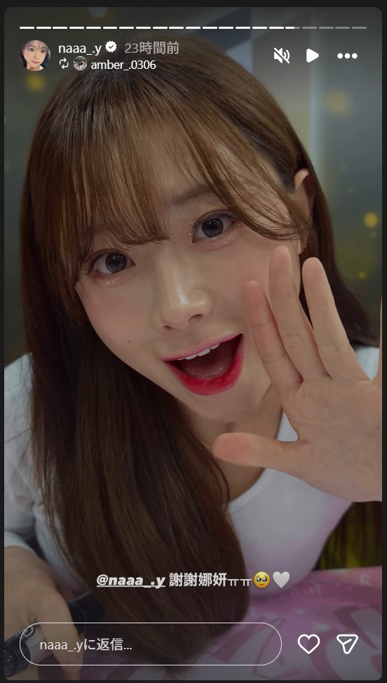 キム・ナヨンのインスタグラムから