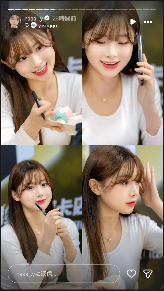 キム・ナヨンのインスタグラムから