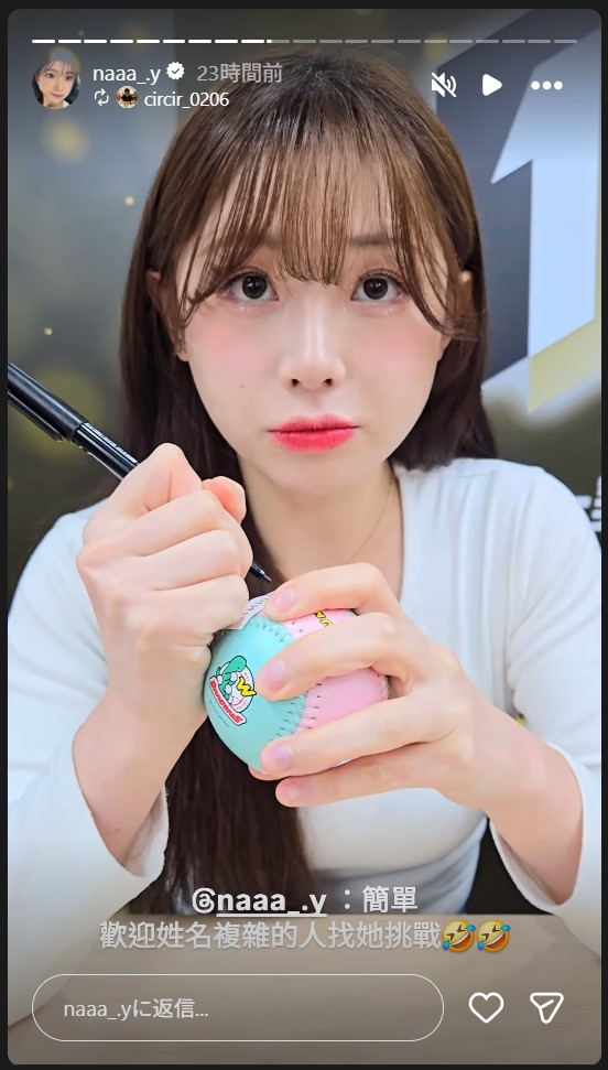 キム・ナヨンのインスタグラムから