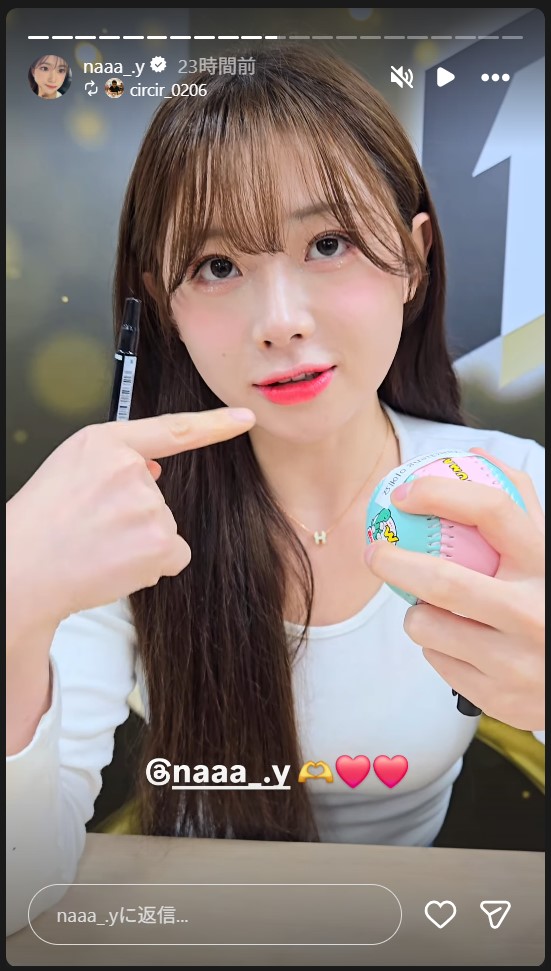 キム・ナヨンのインスタグラムから