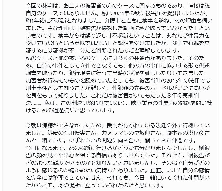睡蓮みどりのXから