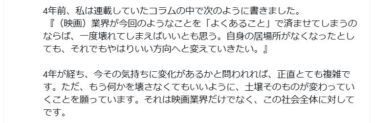 睡蓮みどりのXから