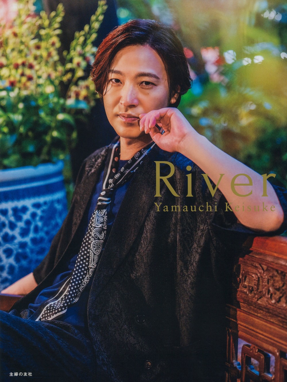 山内惠介デビュー25周年記念写真集「River Yamauchi Keisuke」収録カット　撮影・本間寛（「River Yamauchi Keisuke」主婦の友社より）