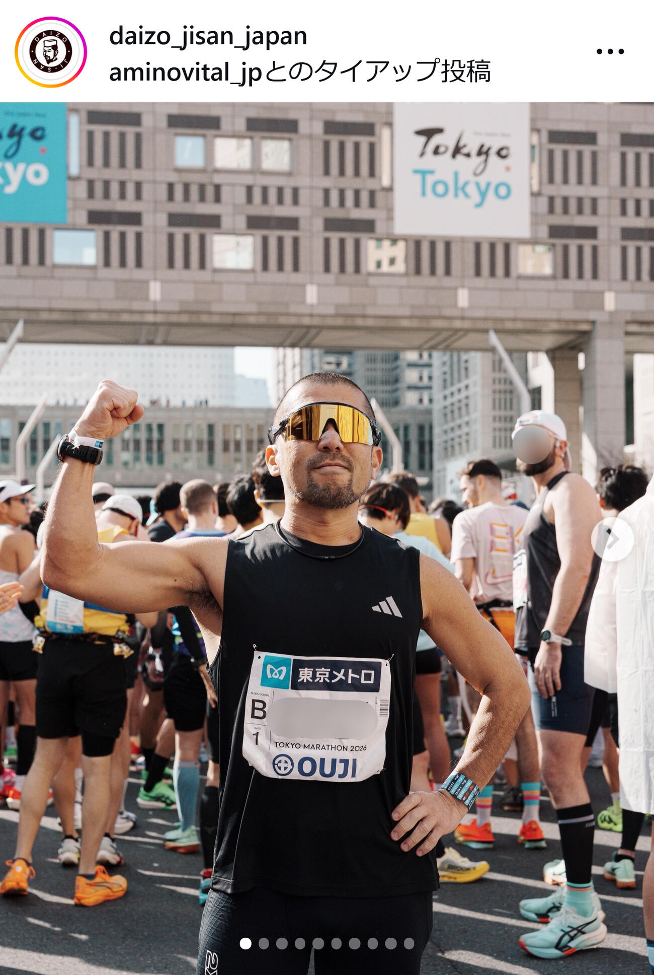 東京マラソンを完走したケツメイシ大蔵（ケツメイシ大蔵のインスタグラムから）