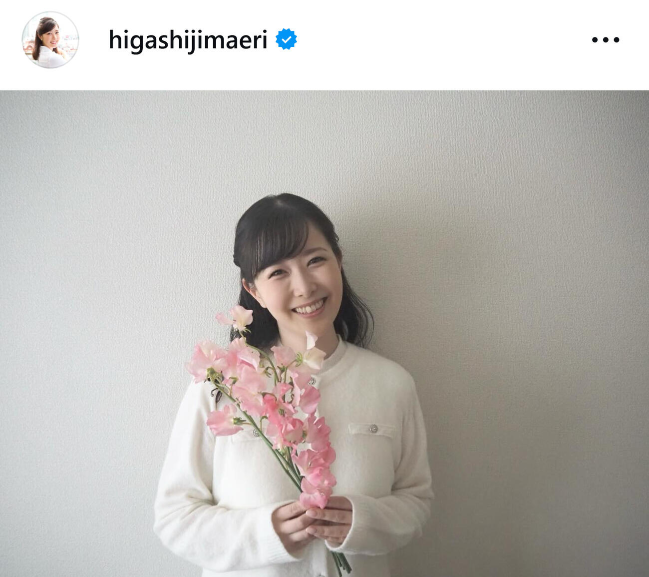 結婚を発表したニッポン放送の東島衣里アナ（東島衣里アナのインスタグラムから）