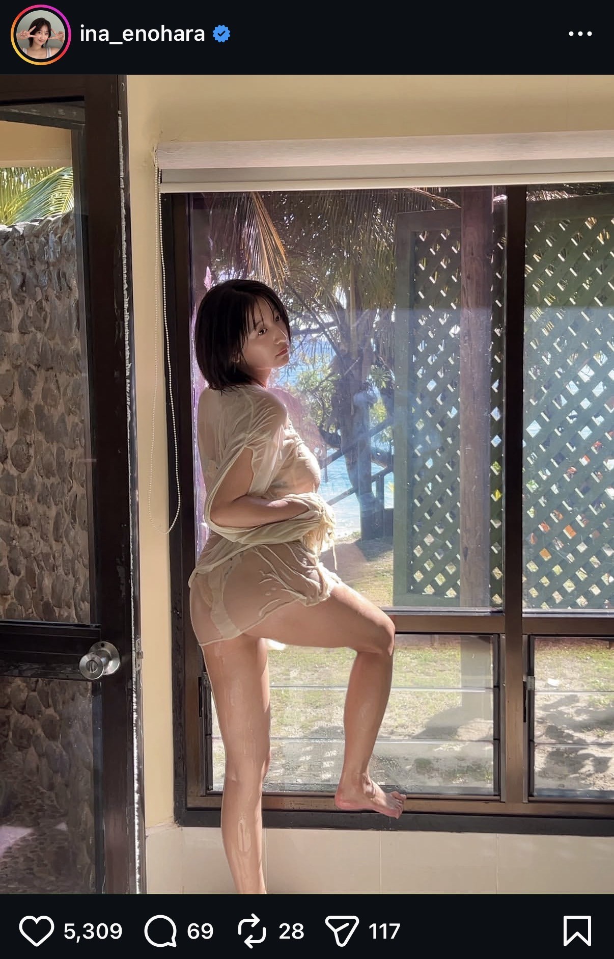 榎原依那のインスタグラムから