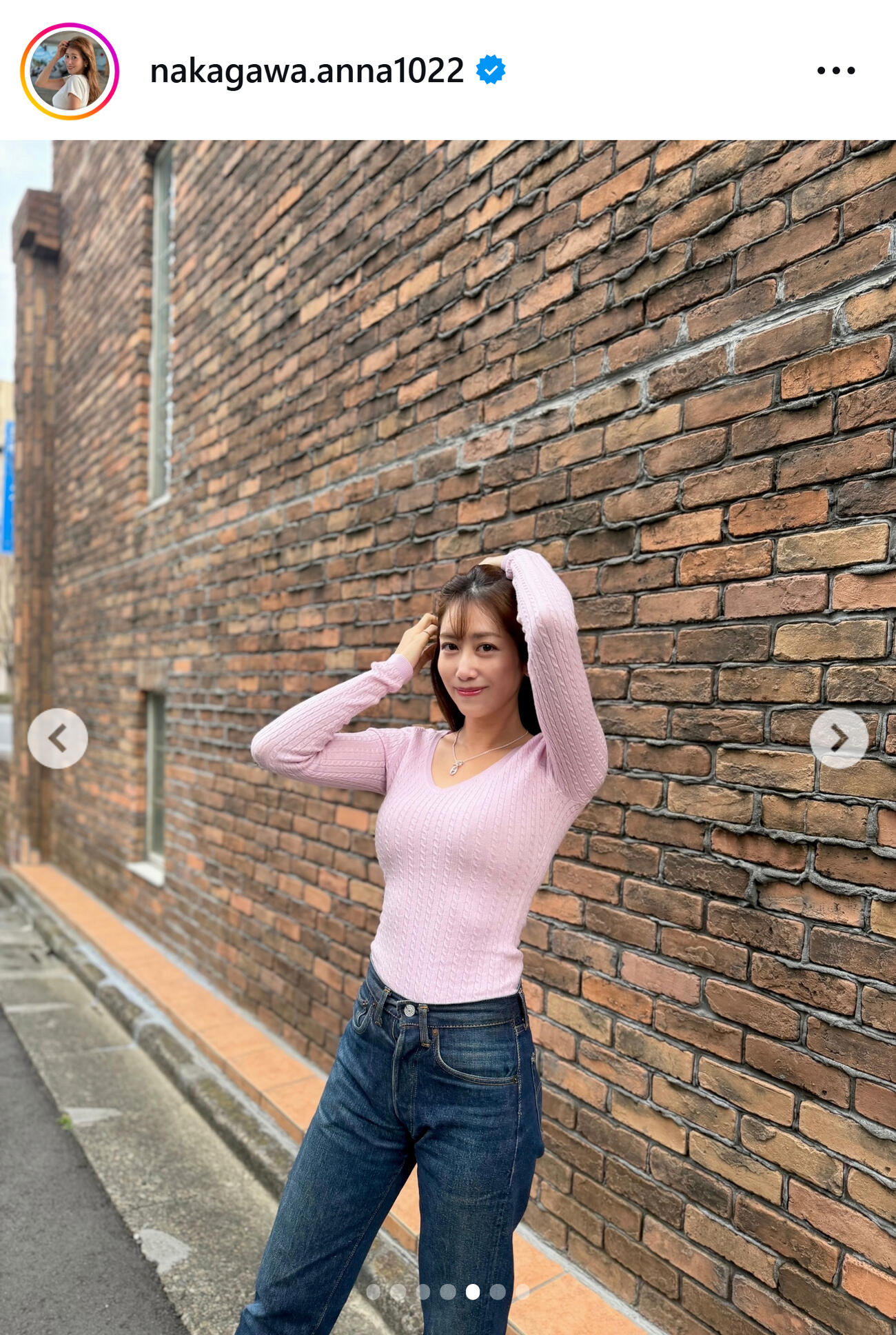 中川安奈のインスタグラムから