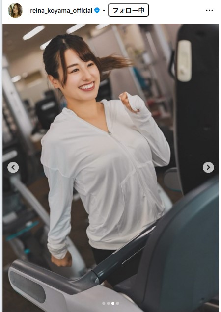 小山玲奈のインスタグラムから