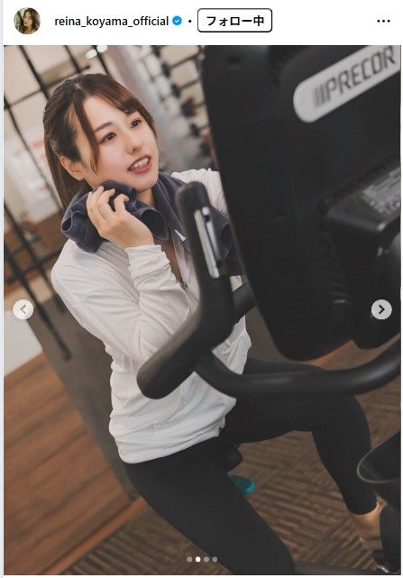 小山玲奈のインスタグラムから