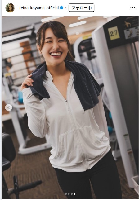 小山玲奈のインスタグラムから