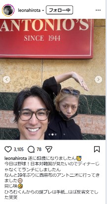 広田レオナのインスタグラムから
