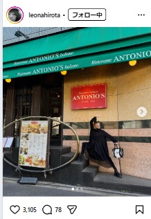 広田レオナのインスタグラムから