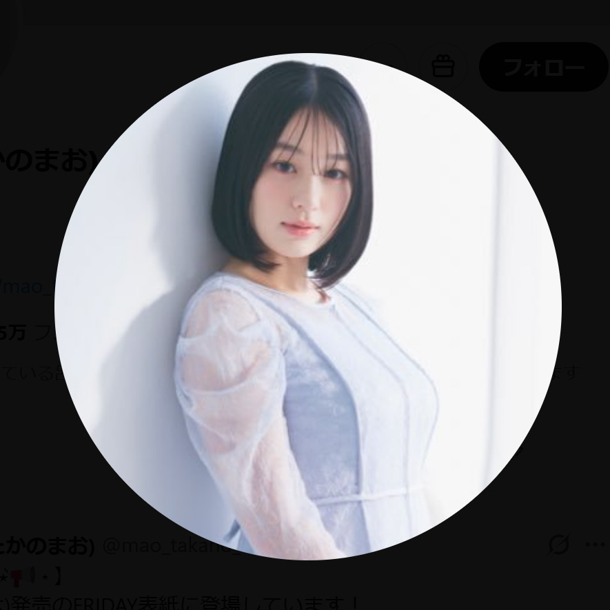 高野真央のXから