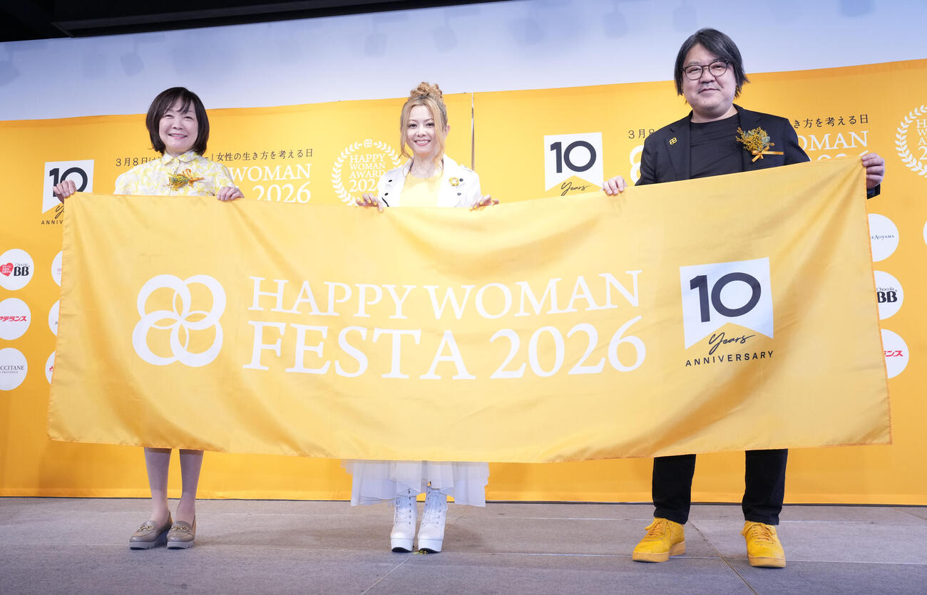 「国際女性デー　HAPPY WOMAN FESTA2026」のフォトセッションで笑顔を見せる、左から安倍昭恵さん、倉木麻衣、HAPPY WOMAN実行委員長の小川孔一氏（撮影・鈴木みどり）