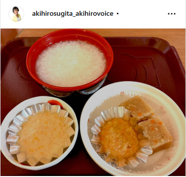 杉田あきひろのインスタグラムから