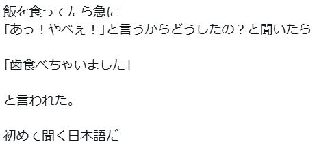 岡野陽一のXから