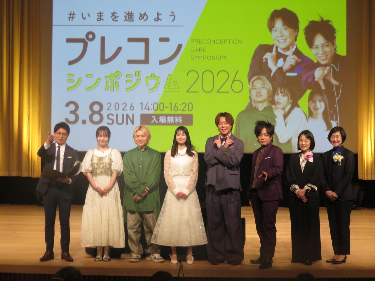 「プレコンシンポジウム　2026　♯いまを進めよう」に出席者たち。左からMCの安東弘樹、ゆうこす、たなか、岡田香菜、ぺこぱのシュウペイ、松陰寺太勇
