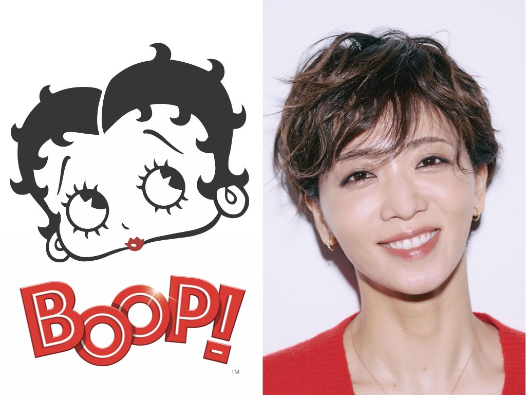 「BOOP！ The Musicalブープ！ザミュージカル」に主演する礼真琴
