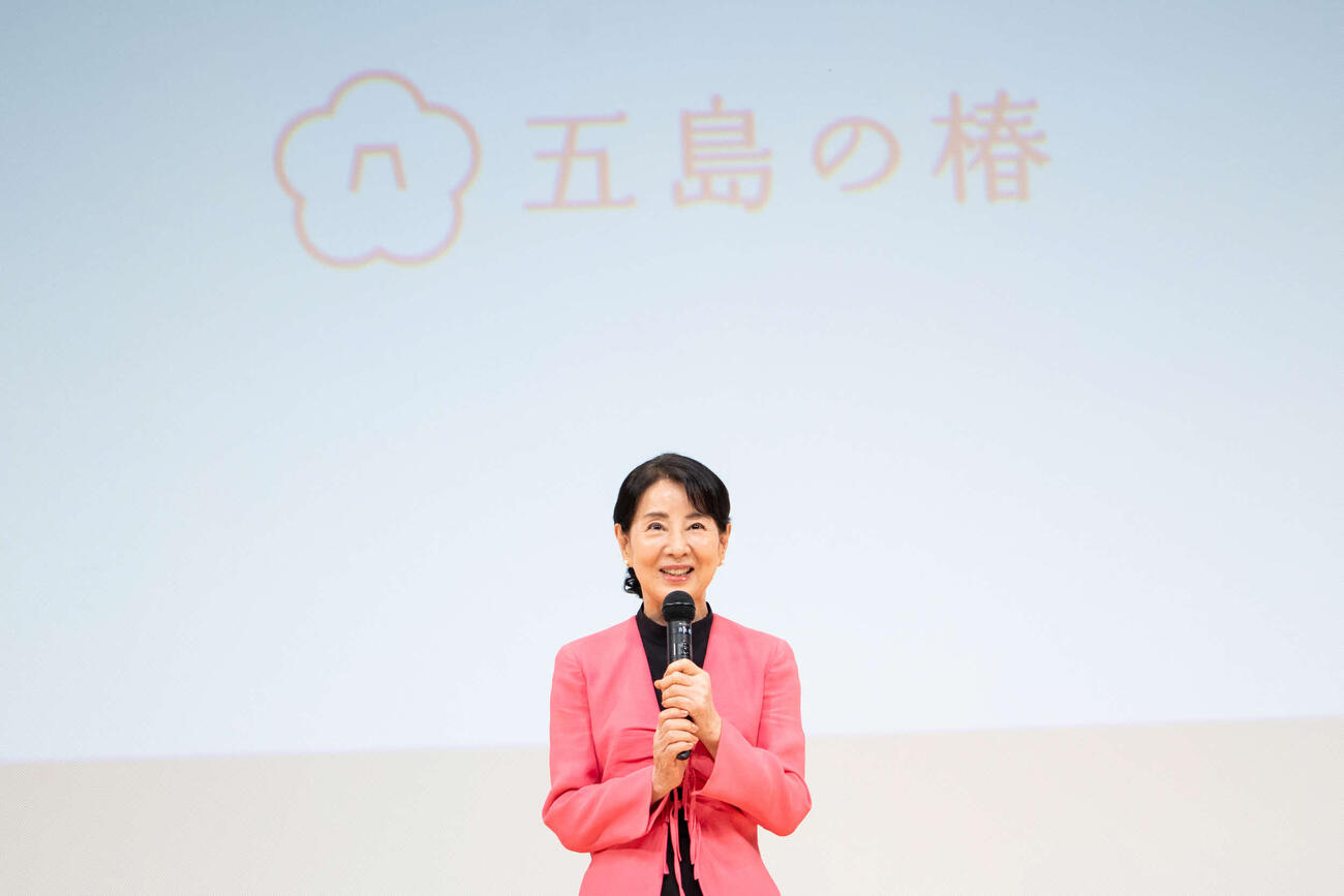 「五島の椿プロジェクト」特別企画映画上映会を行った吉永小百合