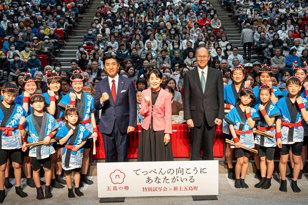 「五島の椿プロジェクト」特別企画映画上映会を行った、左から松下剛松下財団代表理事、吉永小百合、石田信明新上五島町長