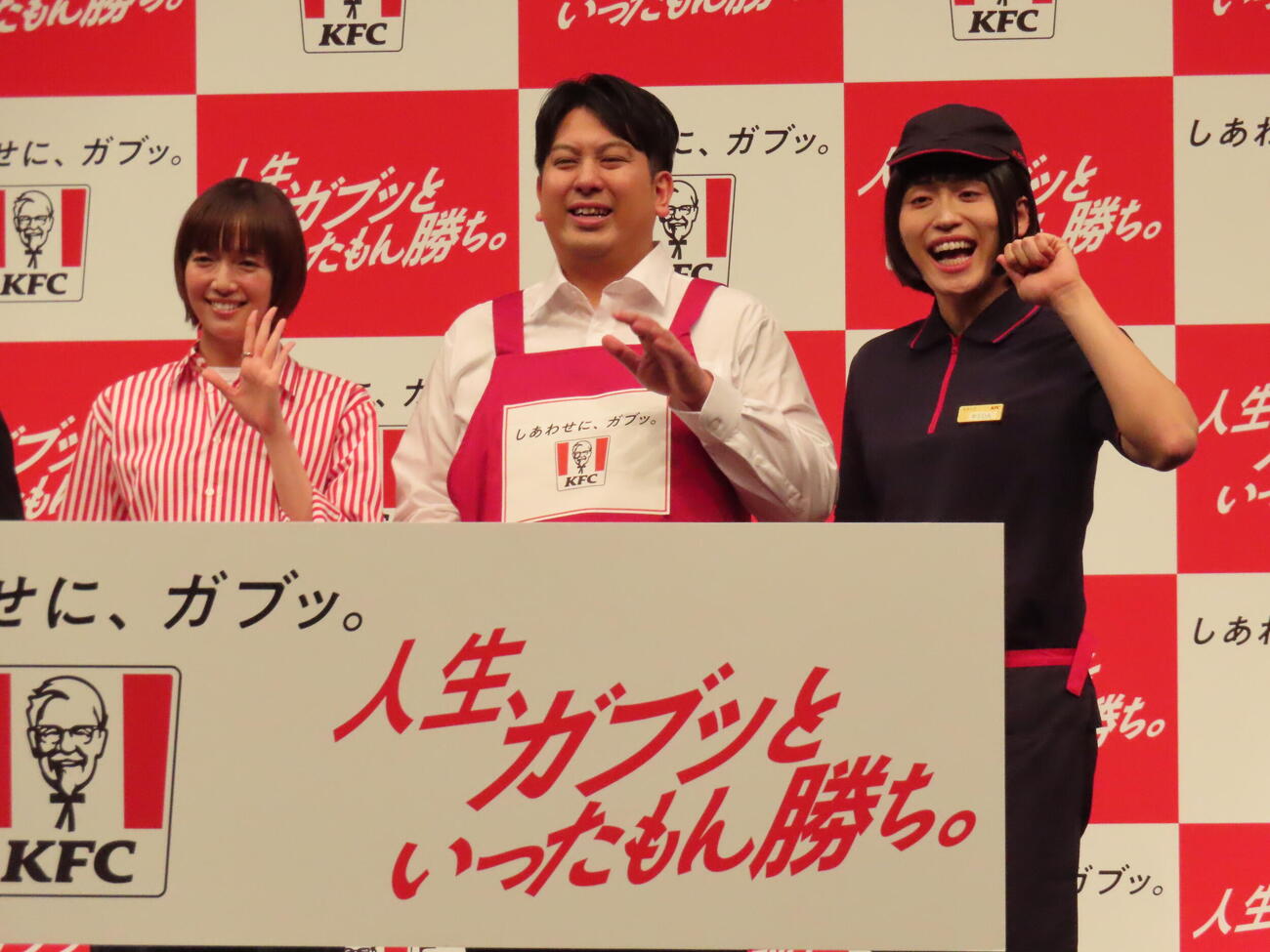 「KFC：THE NEXT CHAPTER－新生KFC事業戦略＆新アンバサダー発表会－」に登壇した、左から佐藤栞里、レインボーのジャンボたかおと池田直人