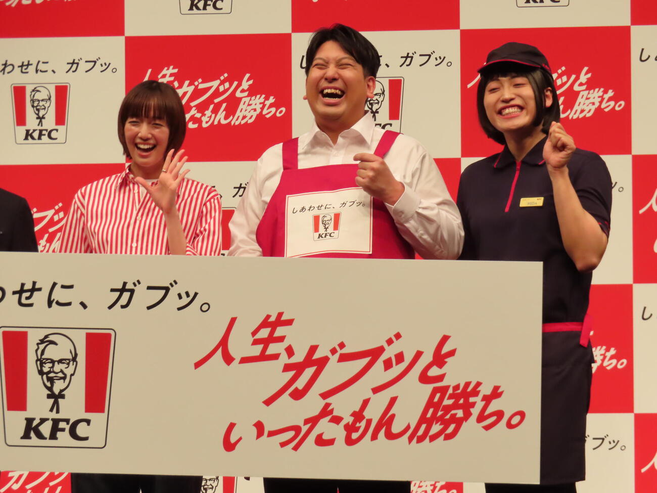 「KFC：THE NEXT CHAPTER－新生KFC事業戦略＆新アンバサダー発表会－」に登壇した、左から佐藤栞里、レインボーのジャンボたかおと池田直人