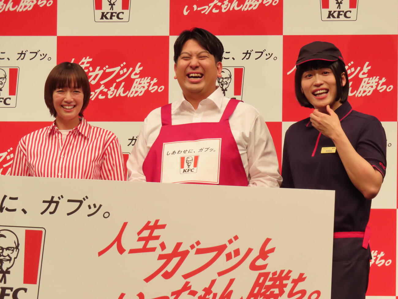 「KFC：THE NEXT CHAPTER－新生KFC事業戦略＆新アンバサダー発表会－」に登壇した、左から佐藤栞里、レインボーのジャンボたかおと池田直人