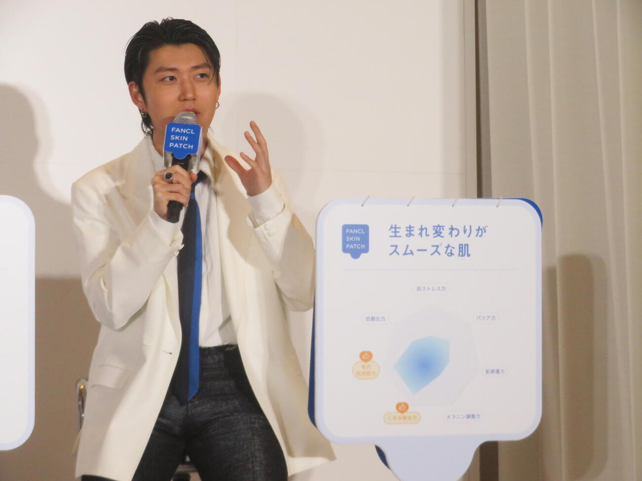 「FANCL　SKIN　PATCH」肌診断の結果を聞く若井滉斗（撮影・川田和博）