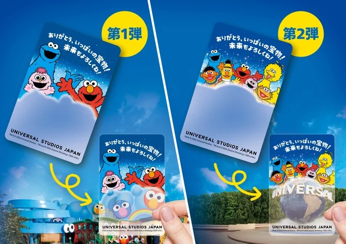 USJ「セサミストリート(TM)・ファン・ワールド」の特別イベント「思い出うつそうカード」。