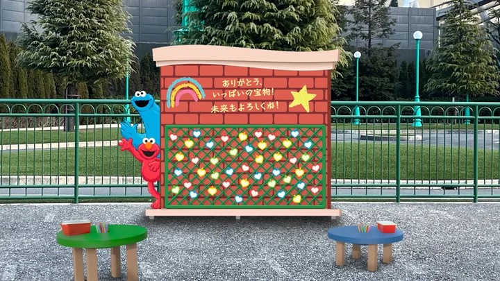 USJ「セサミストリート(TM)・ファン・ワールド」の特別イベント「みんなの宝物ボード」。