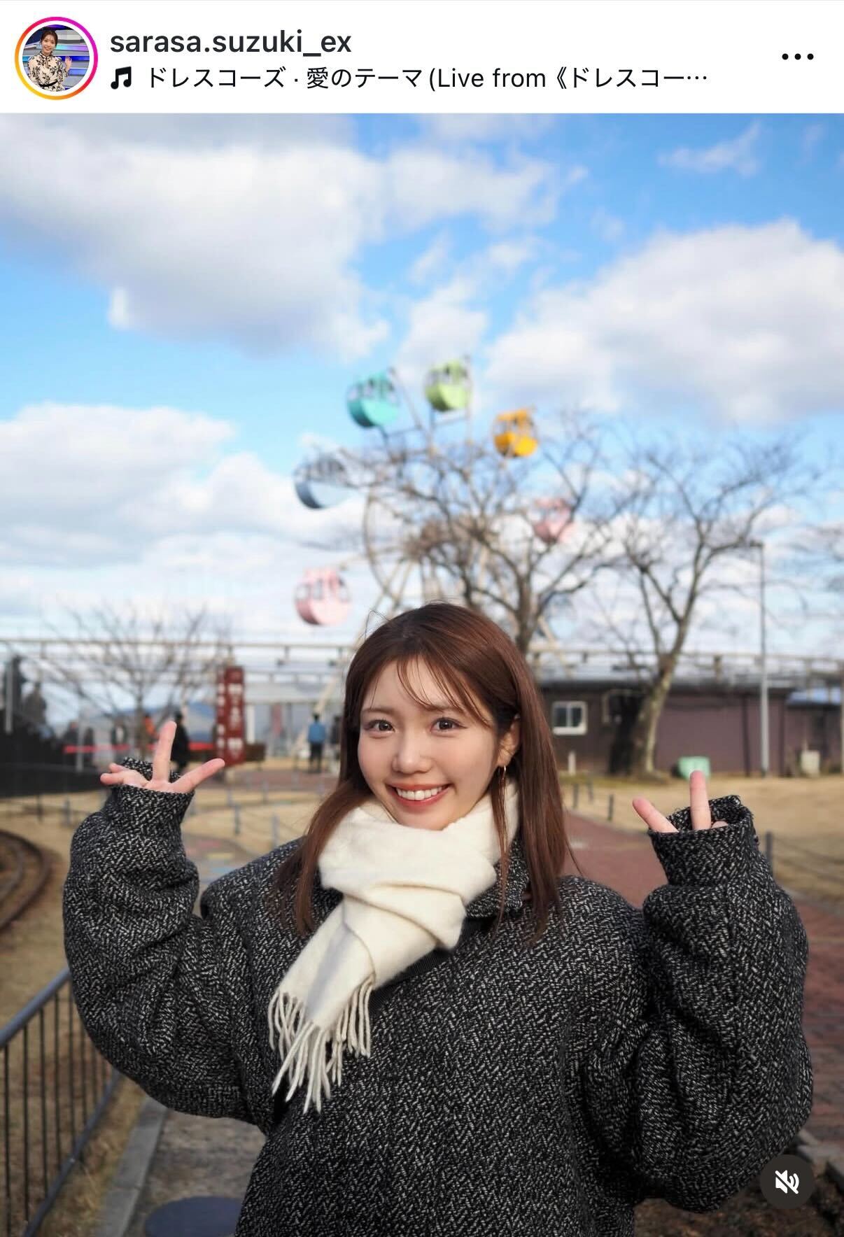 鈴木新彩アナのインスタグラムから