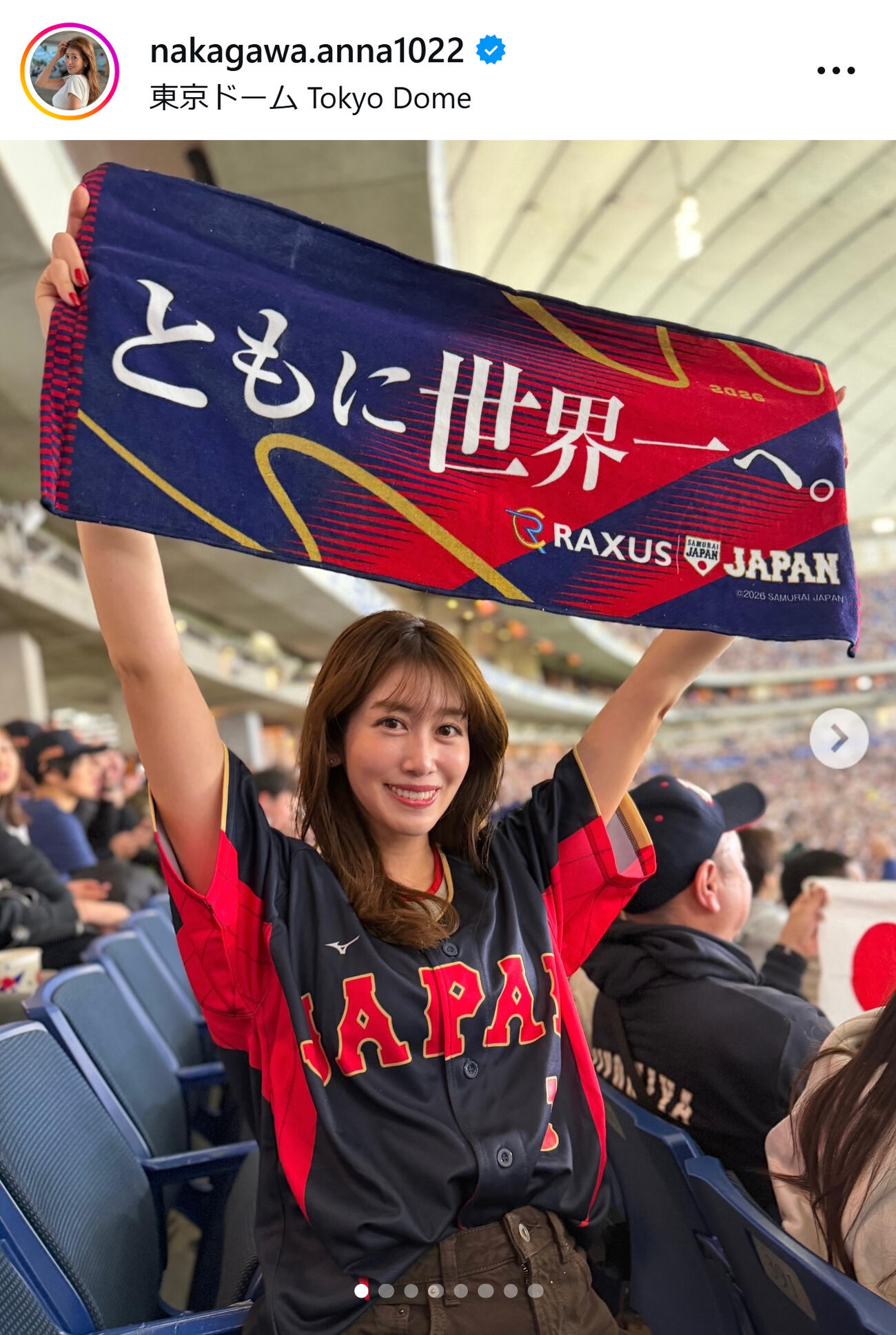 侍ジャパンユニ姿の中川安奈（中川安奈のインスタグラムから）