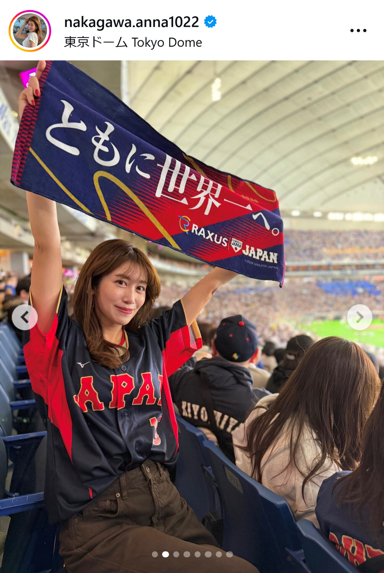 中川安奈のインスタグラムから