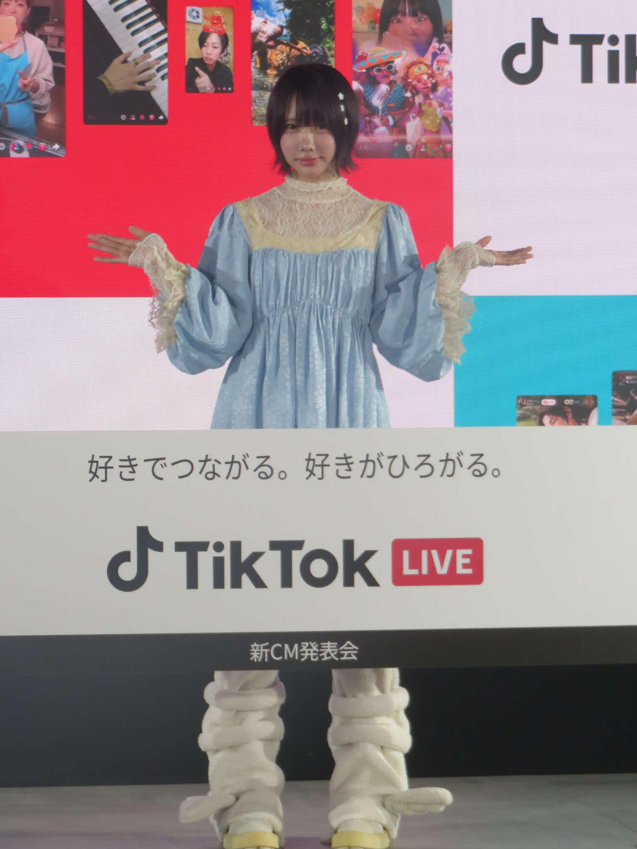 「TikTok LIVE新CM発表会」に出席した、あのちゃん