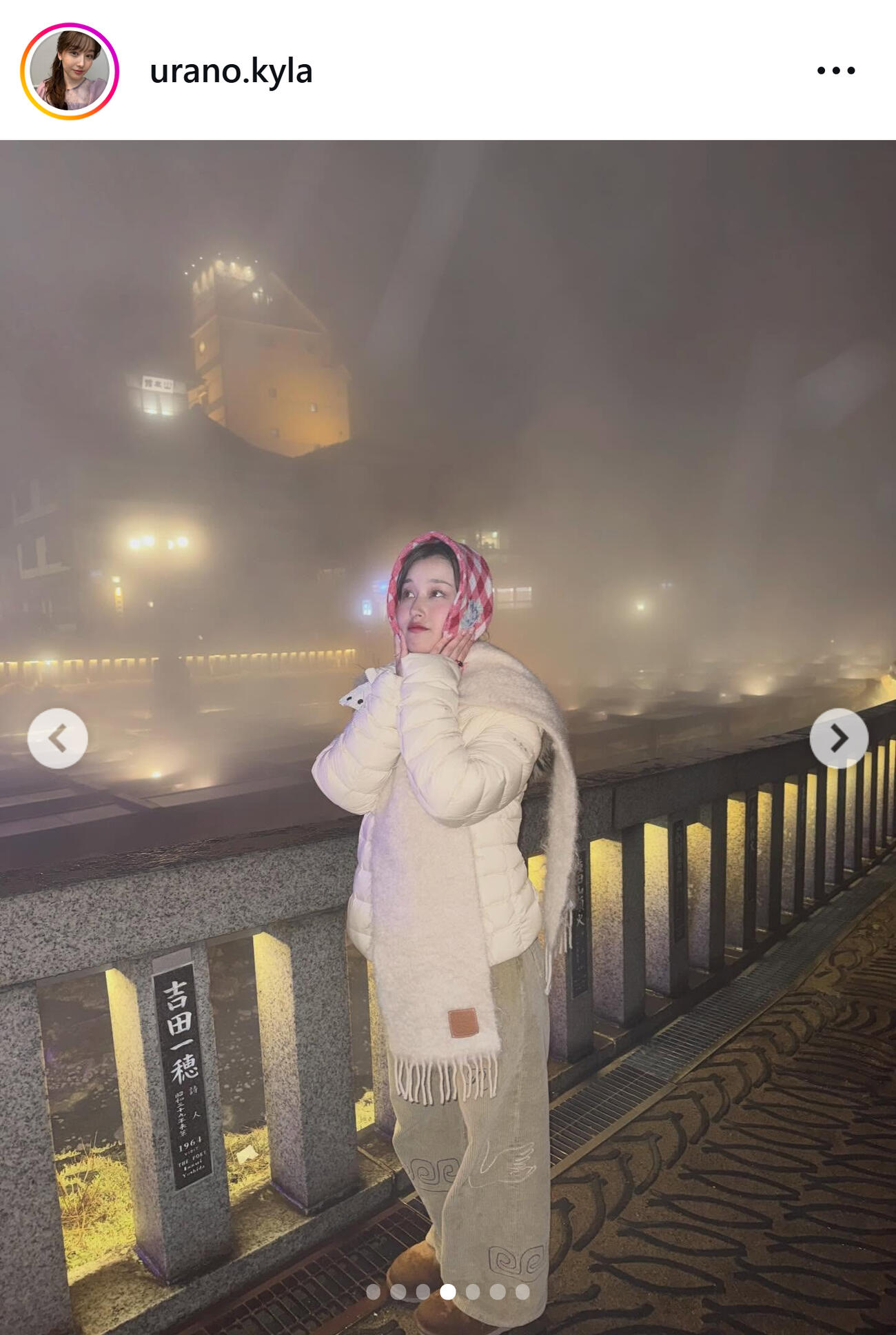 TBS浦野芽良アナのインスタグラムから