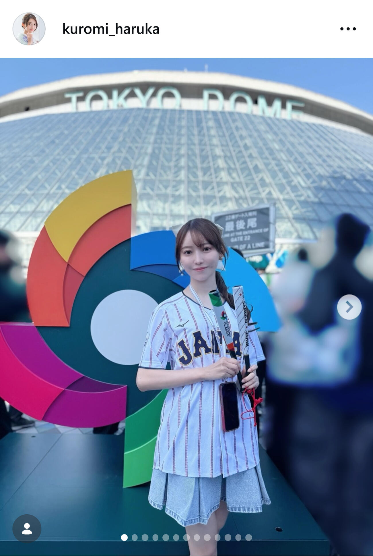 侍ジャパンユニ姿の黒見明香（乃木坂46黒見明香のインスタグラムから）