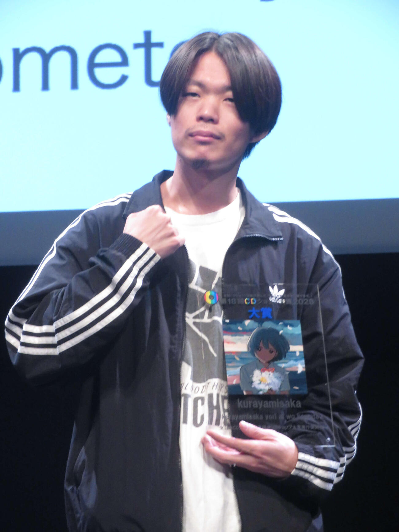 第18回「CDショップ大賞」で大賞＜青＞に輝いたkurayamisakaの清水正太郎（撮影・川田和博）