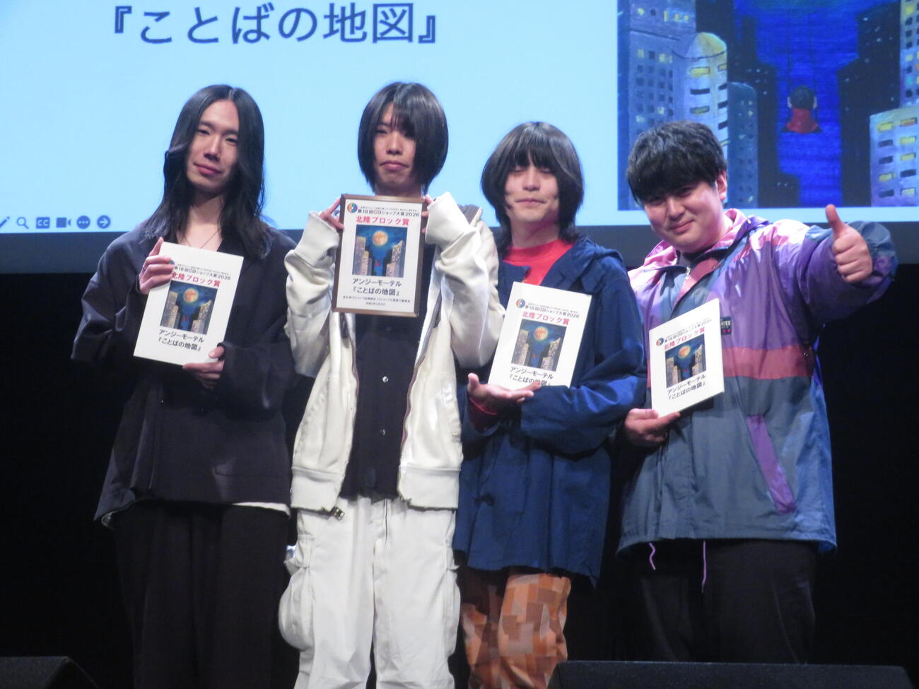 第18回「CDショップ大賞」で北陸ブロック賞に輝いたアンジーモーテル（撮影・川田和博）