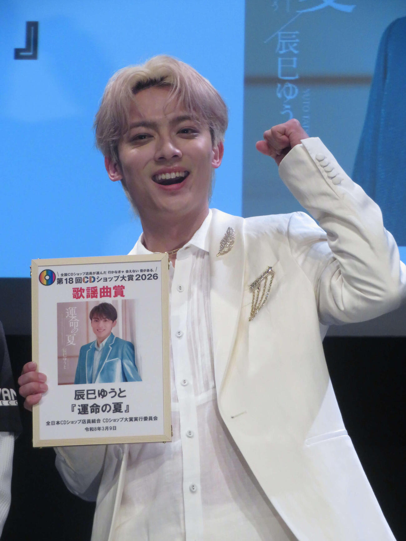 第18回「CDショップ大賞」授賞式に出席した　辰巳ゆうと（撮影・川田和博）