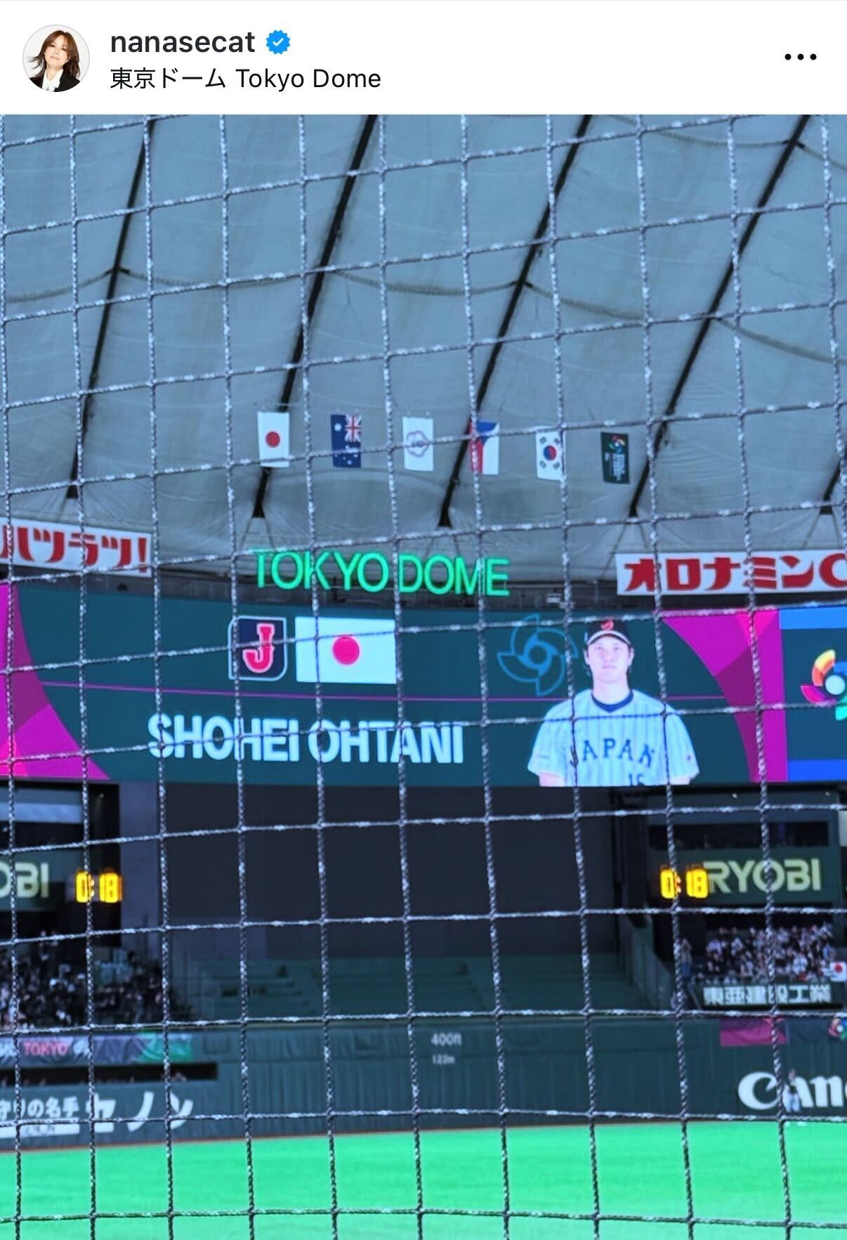 相川七瀬のインスタグラムから