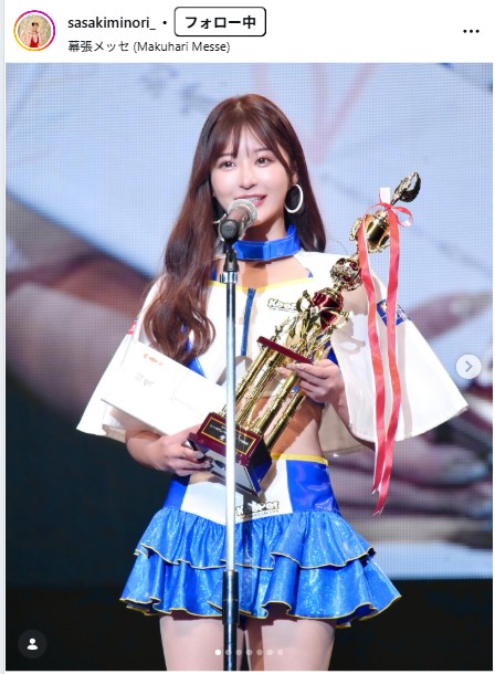 佐々木美乃里のインスタグラムから