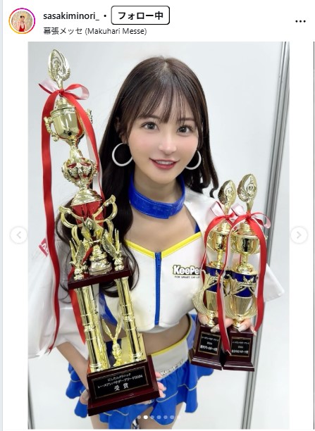 佐々木美乃里のインスタグラムから