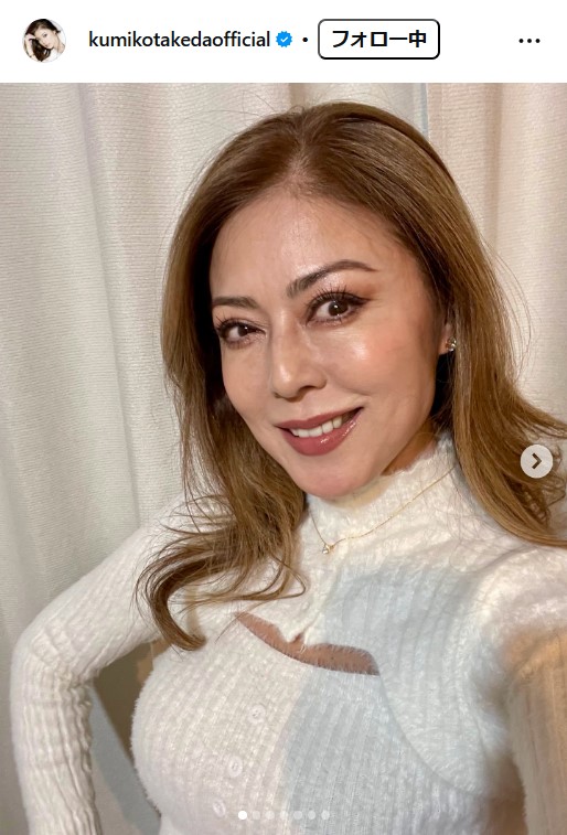 武田久美子のインスタグラムから