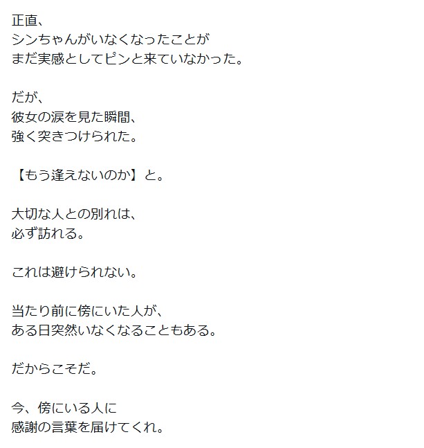 GACKTのXから