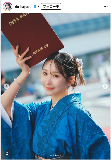 石橋てるみのインスタグラムから
