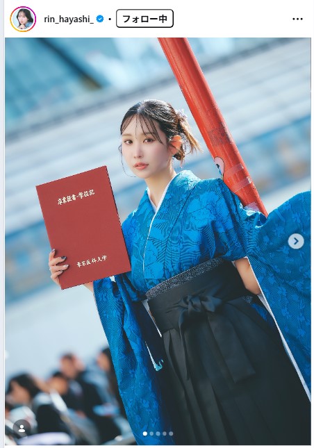 石橋てるみのインスタグラムから