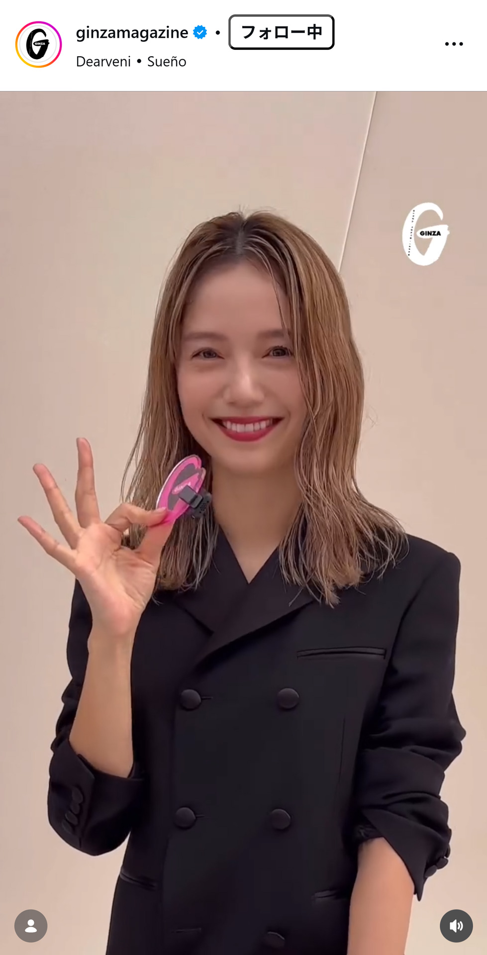 「ginza magazine」公式インスタグラムから