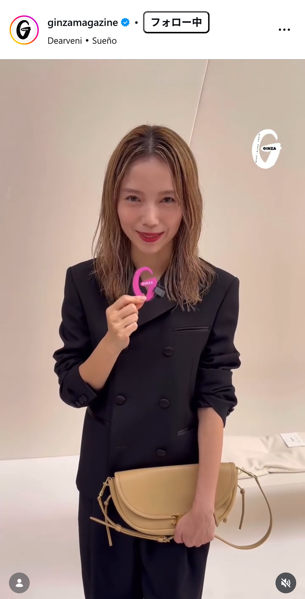 「ginza magazine」公式インスタグラムから