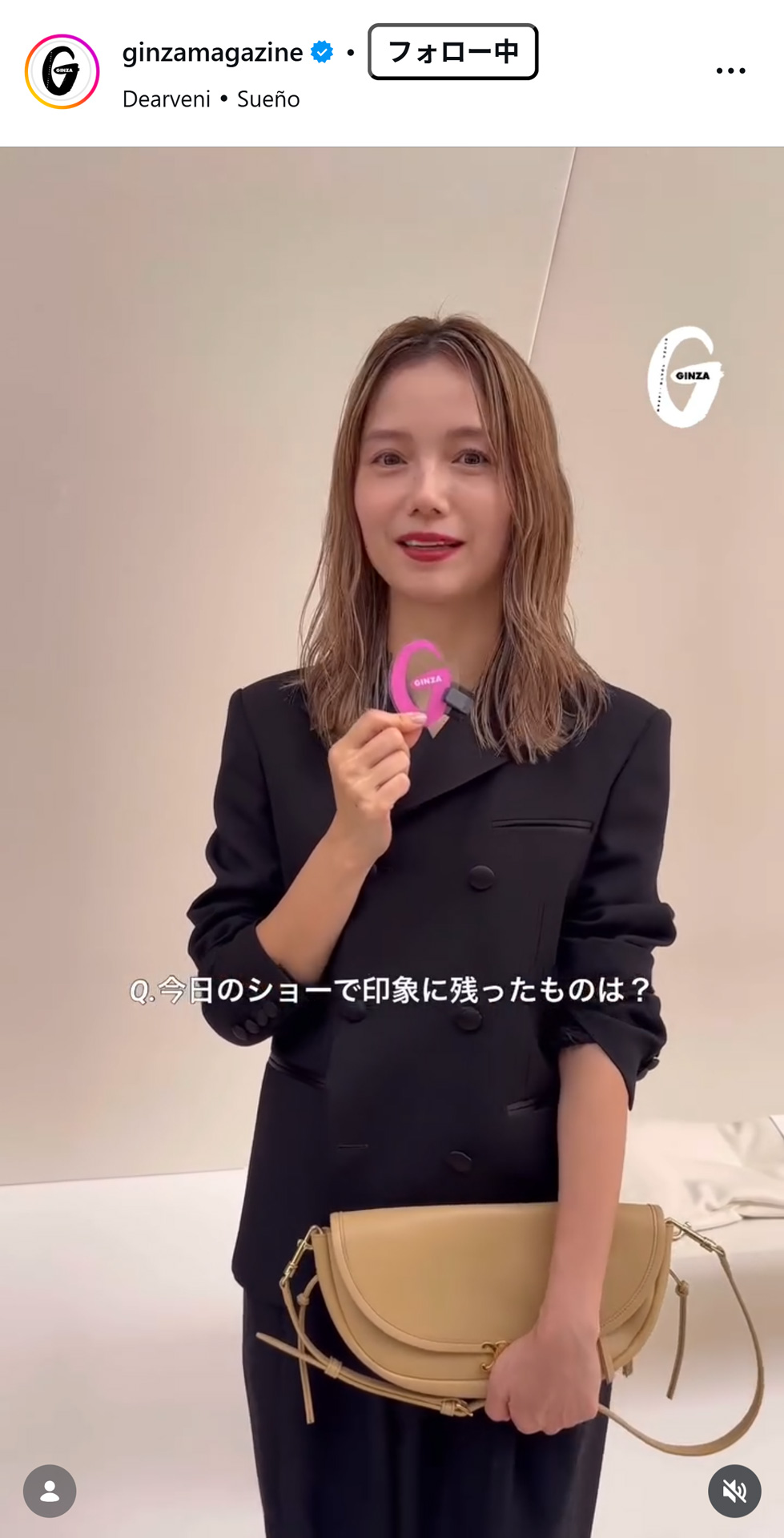 「ginza magazine」公式インスタグラムから